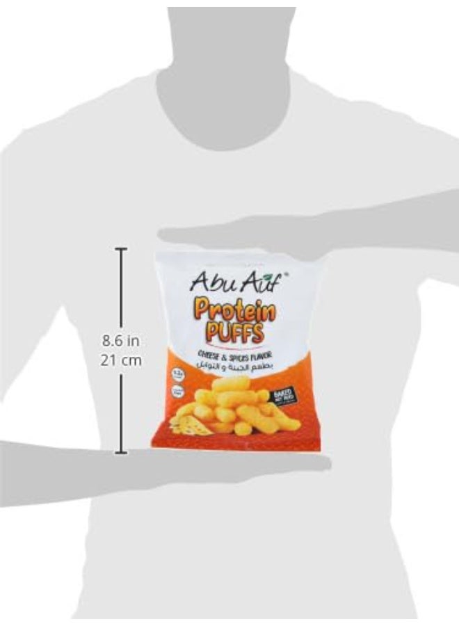 أبو عوف نفاخات بالجبن والتوابل – 20 عبوة × 60 جم | وجبة خفيفة مقرمشة ومالحة - Image 3